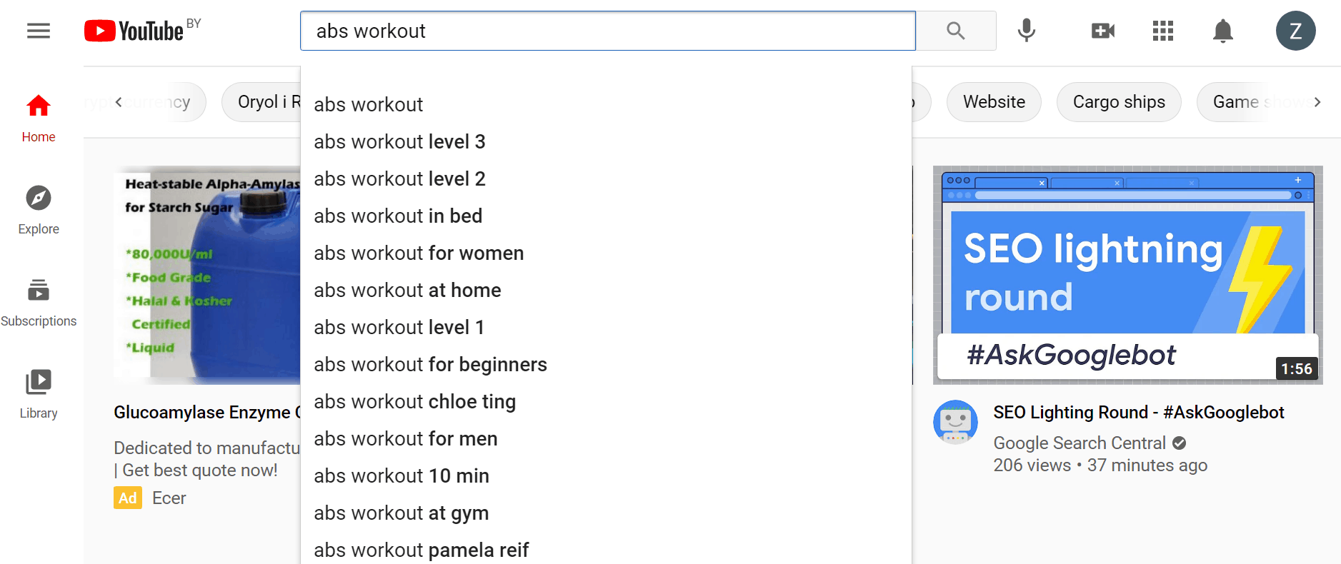 YouTube Search Suggest